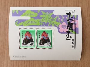 年賀切手 昭和58年用 しし乗り金太郎 (堤人形) 小型シート 1枚 切手 未使用 1982年