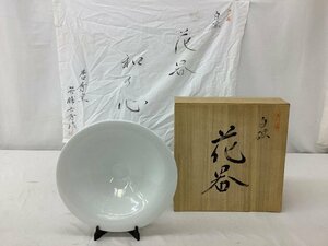 有田焼/唐秀窯/矢鋪秀治/岳秀 白磁/花器/箱付 中古品　ACB