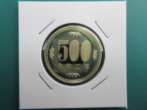 ☆　 令和2年500円プルーフ貨（未使用）☆