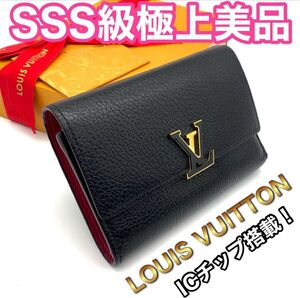 LOUIS VUITTON ルイヴィトン カプシーヌ コンパクト ブラック ピンク 財布　箱付き！　I33