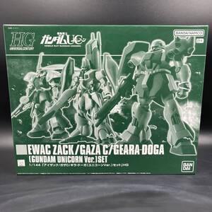 SUS631 未組立 バンダイ HG 1/144 アイザック/ガザC/ギラ・ドーガ ユニコーンVer. セット ガンプラ