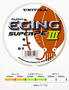 ユニチカ　エギングスーパーPEⅢ　210m0.5号　PEライン　3色マーキング　税込即決