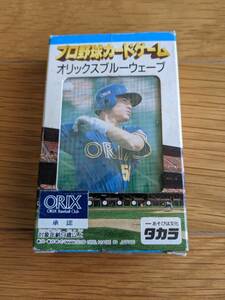 タカラ プロ野球カードゲーム 95年度 オリックスブルーウェーブ