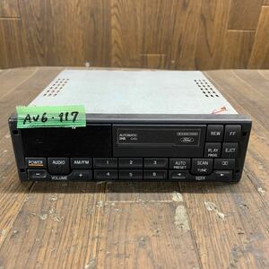 AV6-117 激安 カーステレオ Ford フォード F4RF-19B165-BB P3HF006797 カセット FM/AM テープデッキ 通電未確認 ジャンク