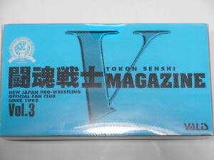 新日本プロレス非売品ビデオ　闘魂戦士MAGAZINE VOL.2　武藤敬司＆蝶野正洋の電波ジャック!アリストトリスト未公開メイキング特集