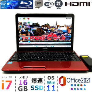 驚速i7【メモリ16GB/爆速SSD/Core i7-3.10GHz】Windows11/Office2021/Blu-ray/Webカメラ/USB3.0/Wi-Fi/筆ぐるめ/人気東芝ノートパソコン