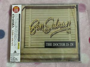 【24bit】【希少】【世界初CD化】即決 新品【BEN SIDRAN ベンシドラン / THE DOCTOR IS IN】BVCM37227 soul funk jazz aor デッドストック