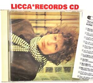 BOB DYLAN Blonde On Blonde 日本盤 解説 歌詞 対訳 付き CD LICCA*RECORDS 744 ボブ ディラン ブロンド オン ブロンド