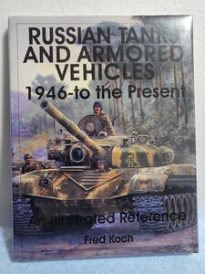 洋書 Russian Tanks and Armored Vehicles: 1946-To the Present an Illustrated Reference 戦車資料