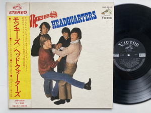 希少・国内初回・The Monkees「Headquarters」ザ・モンキーズ ヘッドクォーターズ 定価 1750 見開きジャケット