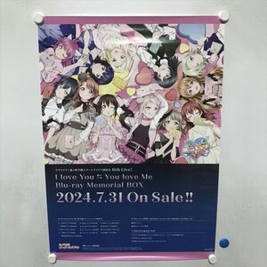 A74604 ◆ラブライブ　虹ヶ咲学園スクールアイドル同好会　Blu-ray　販促 B2サイズ(515mm×728mm) ポスター ★同梱で送料追加なし★