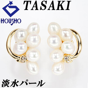 タサキ 田崎真珠 淡水パール イヤリング 4.8-5.3mm ダイヤモンド K18YG TASAKI 美品 中古 送料無料 SH120502