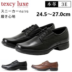 箱付き新品★アシックス/texcy luxe/テクシーリュクス【26.5 EEE/黒】本革Uチップ/スニーカーの履き心地♪dress shoes/leather◆TU7769