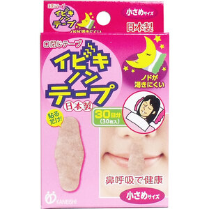 まとめ得 イビキノンテープ 口閉じテープ 小さめサイズ ３０枚入 x [4個] /k