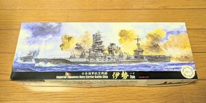 送料510円 フジミ 1/700 特39 日本海軍航空戦艦 伊勢