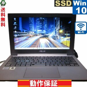 ASUS ZENBOOK UX21E【SSD搭載】　Core i7 2677M　【Windows10 Home】 Libre Office Wi-Fi USB3.0 Bluetooth 保証付 [89663]