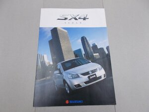 ＊カタログ　YC11S SX4 セダン　2010年3月