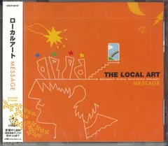 CD LOCAL ART, 岡田悟志; 松岡モトキ MESSAGE  CRCP40157PROMO Crown Stones プロモ 未開封 /00110