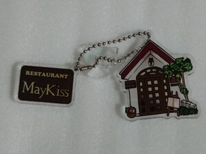 鴻巣ガチャ　第ニ章　RESTAURANT MayKiss　メイキッス　鴻巣　レストラン　キーホルダー　ボールチェーン