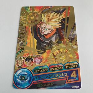 中古　ドラゴンボールヒーローズ　トランクス　ゼノ　HGD7-54