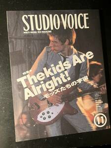 STUDIO VOICE Vol.239 1995年11月 モッズたちの宇宙 ポールウェラー