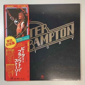 35564★美盤【日本盤】 Peter Frampton / Peter Frampton Story ※帯付き