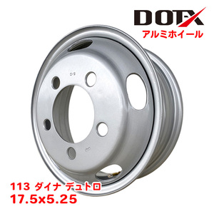 スチールホイール 鉄ホイール 17.5×5.25 オフセット113 5穴 2トン 3トン トラック 日野 ダイナ デュトロ 中国製 DOT-X