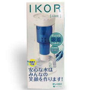 【IKOR ポット型浄水器】コンパクトで冷蔵庫にも綺麗に収納 横倒しも可能で便利♪【未使用品】