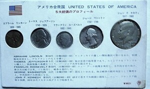 アメリカ合衆国 　5大統領のプロフィール 　硬貨セット