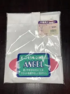 【未使用】ANGEL 作業用エプロン Lサイズ ホワイト