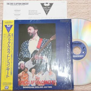 エリック・クラプトン・コンサ－ト ERIC CLAPTON CONCERT レーザ－・ディスク盤 帯付き LD盤 VAL-3039