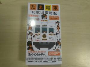 （管理番号　未組み立て６７１） 　　和歌山電鉄　たま電車　2両　Ｂトレインショーティ