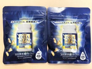 [送料無料] サントリー DHA&EPA セサミンEX プラスビタミン 120粒 ×2袋 賞味期限2025.12以降 [即決]