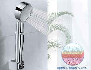 未開封☆シャワーヘッド　3段階モード 水量調節 美肌 保湿にも！マイクロナノバブル shower head 軽量 アダプター付 取付簡単 国際汎用基準