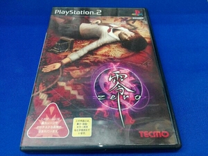 PS2 零 -zero-