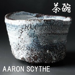 【古美味】アロン・サイス AARON SCYTHE 茶碗 茶道具 保証品 j2NP