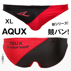 AQUX【XL！完売品！新シリーズ！】競パン 水着 スイムウェア スイムビキニ 赤黒 XLサイズ