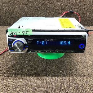 AV1-75 激安 カーステレオ KENWOOD E262SU 37500560 CDプレーヤー FM/AM AUX オーディオ 簡易動作確認済み 中古現状品