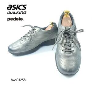 ASICSWALKING pedala スニーカー サイドジップ ブロンズ 23cm アシックスウォーキング ペダラ コンフォート レディース hws01258