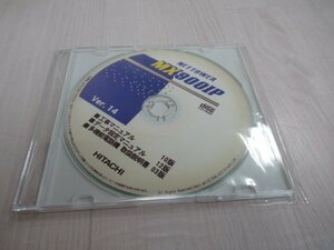 日立 NETTOWER MX900IP 工事・データー設定マニュアル / 多機能電話機 取扱説明書 CD-ROM 未使用品 ア 16751※