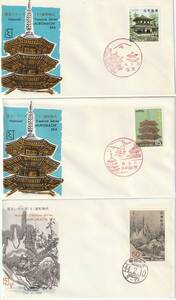 FDC　１９６９年　　第１次国宝シリーズ　第５集　室町時代　３種３通　　ＢＳＢ