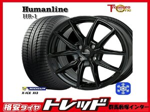 群馬藪塚インター店 新品 冬タイヤアルミセット ヒューマンライン HR-1 1445 PCD100 4H +45 BK MICHELIN X-ICE XI3 155/65R14 75T 2022年製