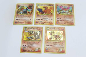 【ト足】 ポケモンカード ポケカ 旧裏面 エンテイ リザードン ホウオウ カツラのリザードン カツラのウィンディ まとめ CE819CAA1Q