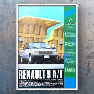 当時物 ルノー9 広告 /カタログ エスポワール Renault 中古 車 マフラー ホイール パーツ カスタム エアロ 純正 車高調 バンパー