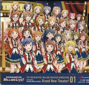 ★ 「THE IDOLM@STER MILLION THE@TER GENERATION 01 Brand New Theater!」 765 MILLION ALLSTARS ◆中古◆