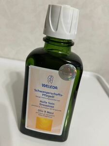 ヴェレダ　マザーズ　ボディオイル　100ml WELEDA 残量たっぷり　満タンに近いお品物　訳あり