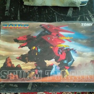 ゾイド シュトゥルムテュラン 未組立 ZOIDS TOMY