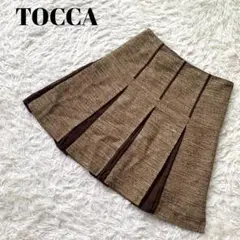 TOCCA トッカ　フレアミニスカート　ツイード　0 XS ブラウン　茶色