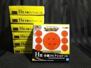 DRAGONBALL超 小皿コレクション 全７種セット tw9