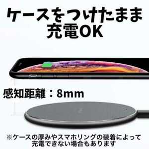 iPhone充電　ワイヤレス充電器 おくだけ充電　Android　